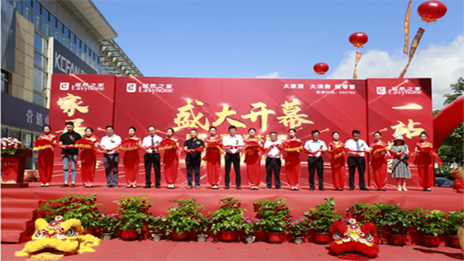一路向南，福建龍巖首個居然之家生活MALL落成