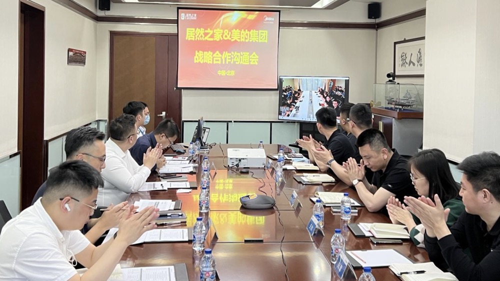破界共生，跨界而來，居然之家&美的締造行業(yè)新格局