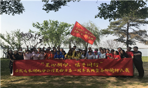 星南方店“星心相印，攜手同行”生日會暨戶外騎行活動