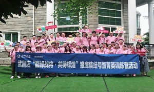 湖北武昌店“巔峰戰(zhàn)將·共鑄輝煌” 雛鷹集結(jié)號暨菁英訓(xùn)練營活動圓滿結(jié)束！