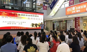 消防安全重于山丨星南方消防安全知識(shí)培訓(xùn)講座，防患于未“燃”，我們一直在行動(dòng)！