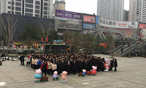 新春伊始，居然之家十堰店開(kāi)展消防演練保安全