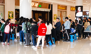 安徽分公司長江東路店黨支部—無償獻血，黨員先行 