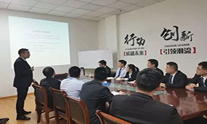 用規(guī)范提升服務(wù)，以服務(wù)打造口碑—安徽滁州店商戶進場裝修流程培訓(xùn) 