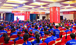 居然之家合肥長(zhǎng)江東路店“半價(jià)日—玩賺居然”啟動(dòng)大會(huì)圓滿成功！ 