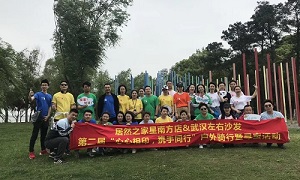 星心相印，攜手同行丨居然之家余家頭店戶外騎行暨尋寶大賽圓滿落幕！