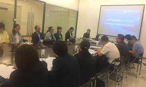 居然之家遼寧分公司2019年度招投標(biāo)開標(biāo)會(huì)圓滿結(jié)束！