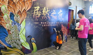 居然之家金三角店“5周年慶”啟動(dòng)會(huì)圓滿召開！