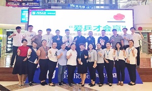 愛乒才會贏 |余家頭店第二屆乒乓球賽圓滿落幕！