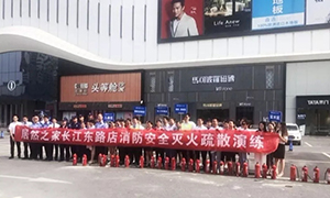 增強(qiáng)消防意識(shí)，提升應(yīng)急能力—安徽合肥長(zhǎng)江東路店開展全員消防安全知識(shí)培訓(xùn)及消防演習(xí) 