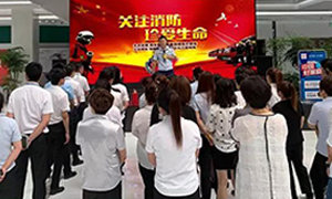 遼寧專場丨居然之家營口紅運店—“火災無情，防火先行”2019年消防安全演練。